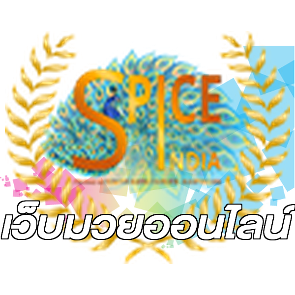 เว็บมวยออนไลน์